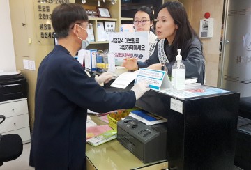 서산시 소상공인 사회보험 지원사업 추진‘청신호’ 