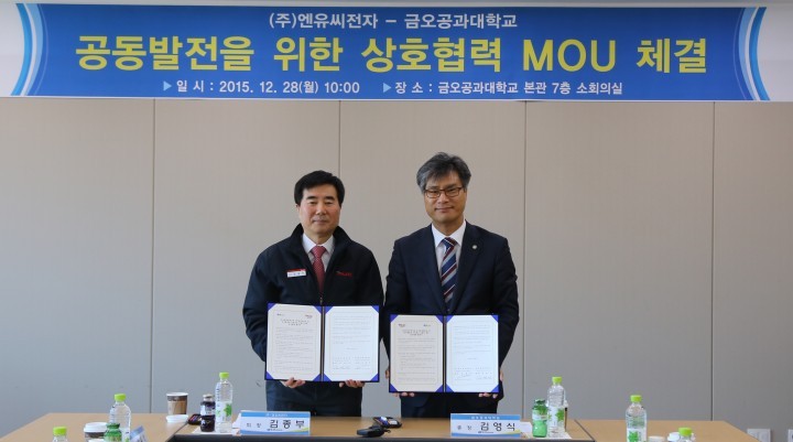 산학협력 위한 공동 연구 공간 창출