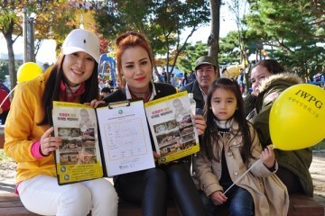 IWPG 전북본부, 이웃돕기 기금마련 행사 진행  