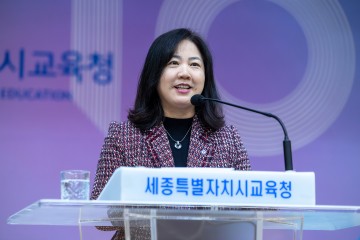 세종시교육청 시무식 개최…구연희 “원융회통 공동체로 2026 출발”