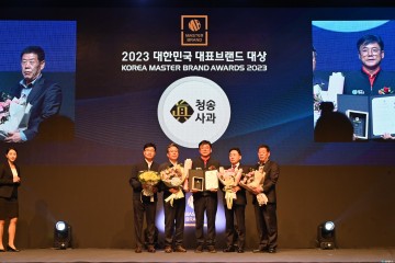 청송군, 대한민국 최고 브랜드 도시로‘우뚝’