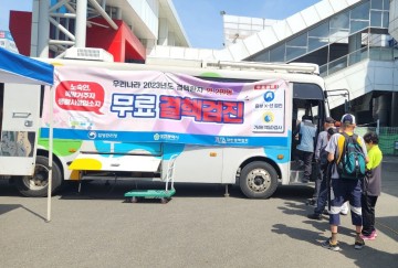 대전시, 잠복결핵 선제적 차단 나섰다