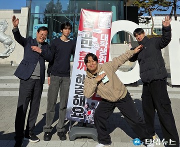 국민의힘 대전시당 대학생위원회, 충남대에서 첫 거리모집…이은권 위원장 “청년이 나라 정상화의 주역”