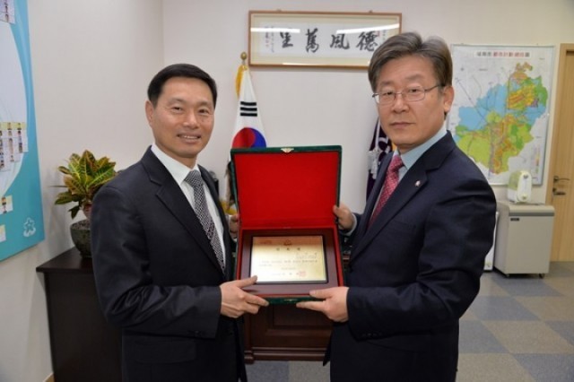 성남시  일일 명예시장 30명 공모