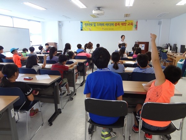군산시 드림스타트, 아동대상 ‘인터넷·스마트미디어 중독 예방교육’