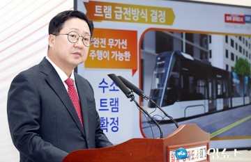 ‘대전도시철도 2호선’ 급전방식 발표하는 이장우 대전시장