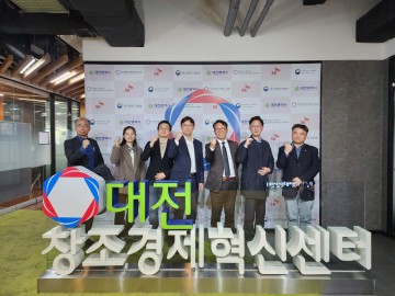 대전혁신센터, 지역 스타트업 ‘日 진출 지원’ 시동