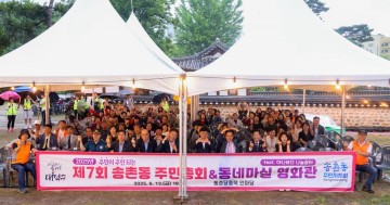 대전 대덕구, 송촌·목상·대화동 주민총회 성황리에 마무리