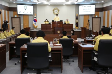 제274회 칠곡군의회 제1차 정례회 개회