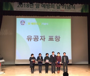고령군 경상북도 국가암 관리사업 우수 수상 영광