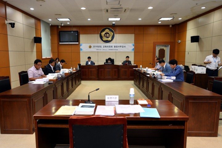 세종시의회 교육위원회, 3일간의 ‘2016년도 행정사무감사’ 마무리!