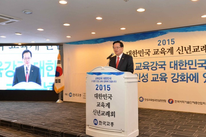 정의화 의장 충효와 인의예지는 국민정신 부활의 마스터키
