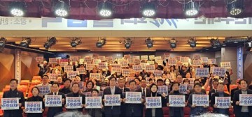 더불어민주당 원외 혁신조직, 더민주 대전혁신회의 2기 출범식 개최