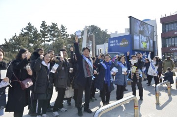 세종시의회 행정수도완성개헌특위, 평창올림픽 관람객 대상 ‘세종시=행정수도’ 완성 홍보 활동 전개