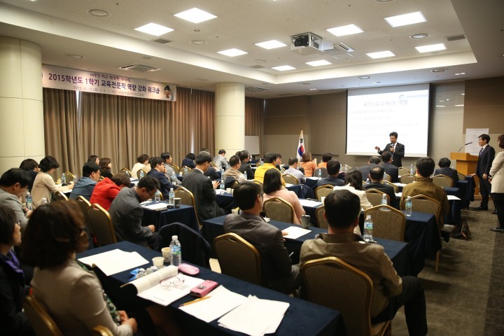 세종시교육청, 교육전문직 역량 강화 워크숍 개최