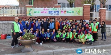 의성군 윈윈 클린사업 화분설치 및 꽃 심기 조성