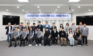 대전 유성구, 지역 청년과 함께 행정문제 해결 나선다
