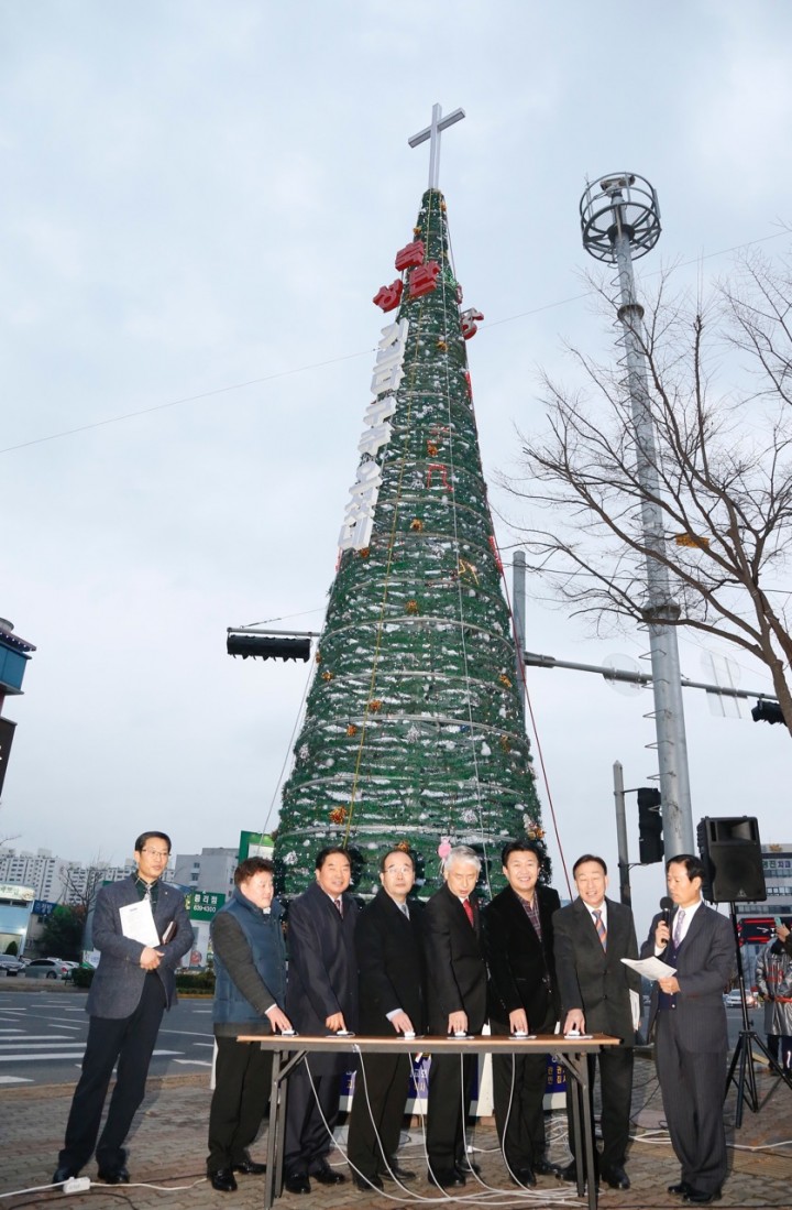 대전 대덕구, 주민행복기원 크리스마스트리 점등식 개최