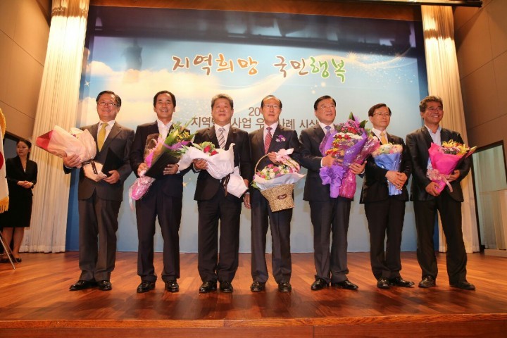 합천군,「2015 지역발전사업」전국 우수기관 선정2년 연속 수상