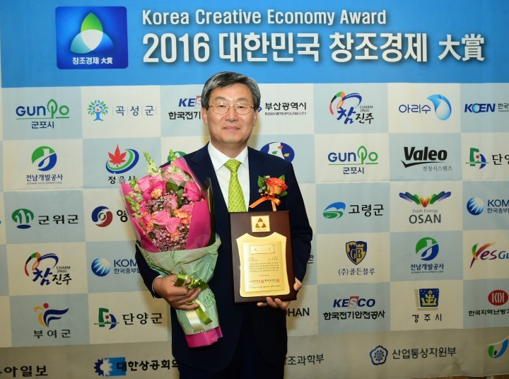 곽용환 고령군수  대한민국 창조경제대상 연속수상