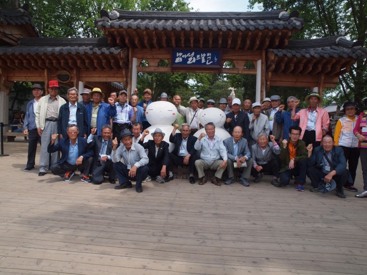 군위군 효령면 노인회분회 선진지 견학