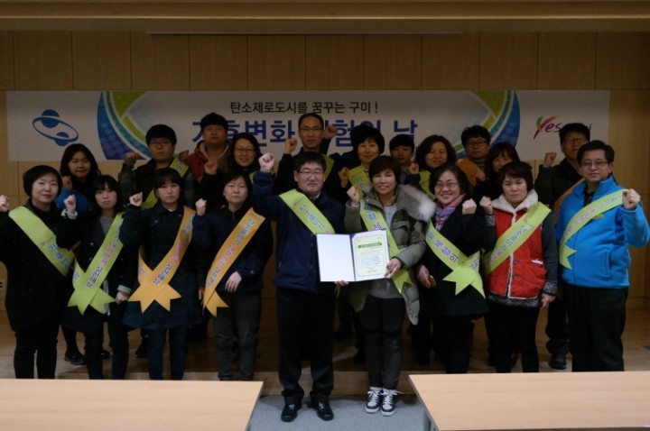  기후변화 대응능력은 높이고↑ 탄소는 줄여요↓ 