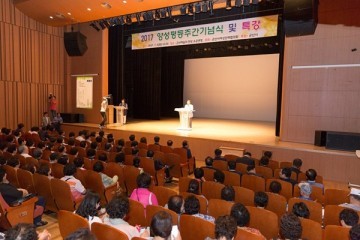 신대철 한국청소년연구원장 초빙 특강