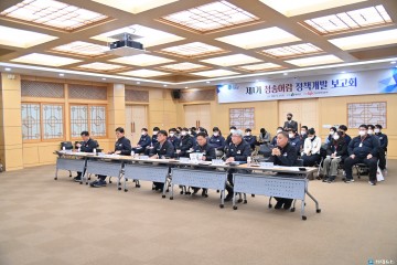 청송의 새로운 변화를 위한 행정혁신 프로그램“청송어람”정책개발 보고회 개최