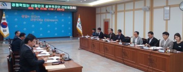 대전 대덕구, ‘경쟁력 있는 산업단지 관리지원 실무추진단’ 발전방안 머리 맞대고 협의