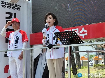 “김문수는 하얀 손, 이재명은 검은 손”…나경원 대전서 유세