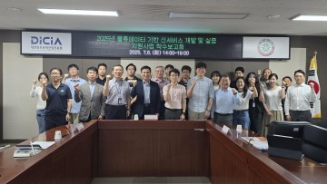 대전 물류 거점화 박차…대전정보문화산업진흥원, 스마트물류 실증사업 시동