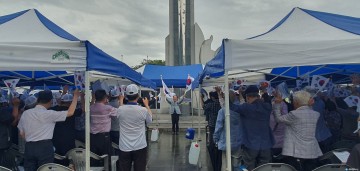제113주년 경술국치 상기행사 개최