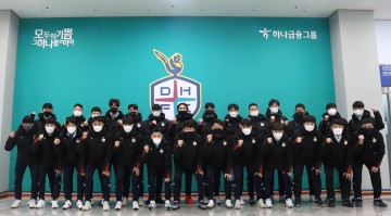 대전하나시티즌, 새롭게 꾸려진 코칭스태프와 함께 1차 전지훈련지인 거제로 출발!