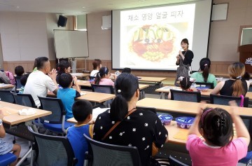 금정구 드림스타트『맞춤형 영양교육』추진