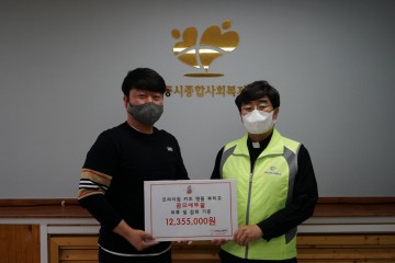 프리미엄 키즈 명품 부티끄 "꼼므에뚜왈" 에서 안동시종합사회복지관에 의류 및 잡화 기증