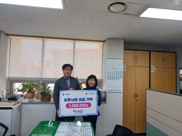 한국건강관리협회 광주전남지부, 보성군청에 사랑의 성금 전달