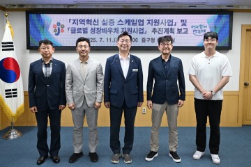 대전 중구, AI 기반 재난 대응·민원 분석 플랫폼 구축 본격화