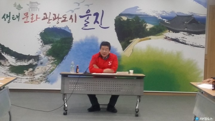 강석호 의원 제20대 총선 새누리당 예비후보등록
