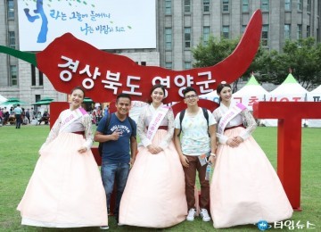 영양군, ‘영양고추 H.O.T Festival’...서울광장에서 개최