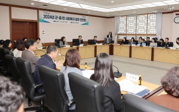 함평군, 사회복지 담당 공무원 연찬회 개최
