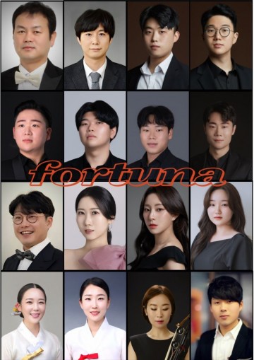 국악과 오페라의 경계를 허물다…퓨전 창작극 ‘묘약가’ 선보여 