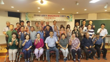 봉화군 평생교육강좌 수료식 거행 