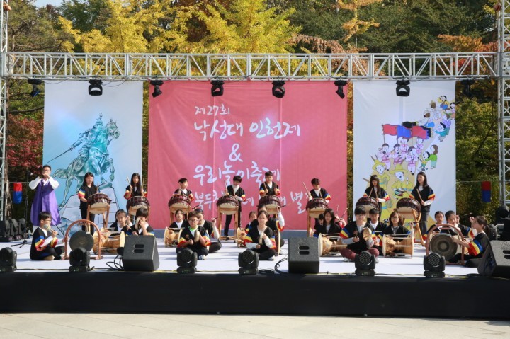 전통과 예술이 있는 ‘낙성대 강감찬 축제’ 펼쳐져
