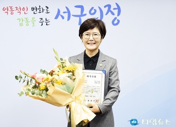 신혜영 서구의회 의원, ‘2024 지방의정대상’ 입법활동 기초의회부문 최우수상 수상