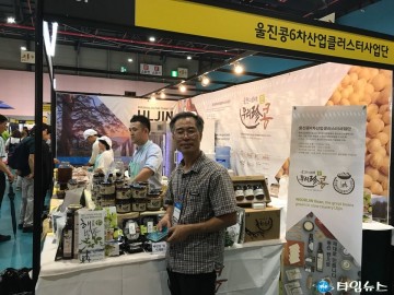 울진콩 6차산업클러스터 사업단,세텍메가쇼 참여