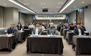 대전과학기술대, 지역 전문대학 활성화 위한 성과 공유회 개최