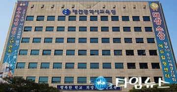 대전시교육청, 기초학력 향상 지원 사업 공모