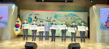 제26회 농업인의 날, 상주시 상복 터져