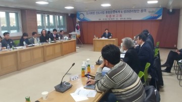 영주시 올해 남산선비죽 사업 도시재생뉴딜 맞춤형 사업 추진