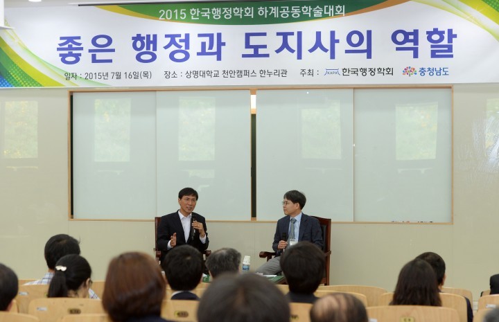 안희정 지사, “정부의 역할 재조정 필요”